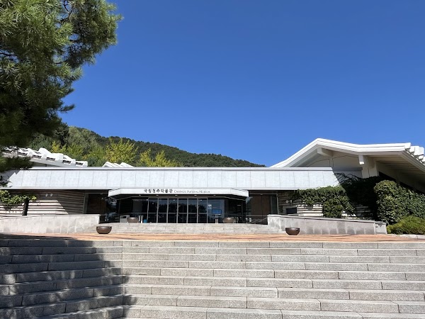 Cheongju National Museum