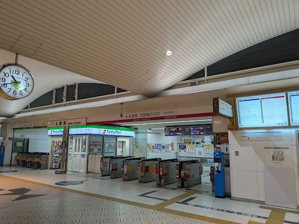 Ikoma Station 4