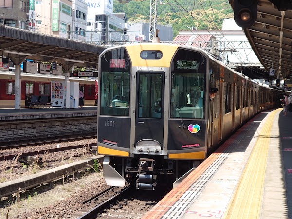 Ikoma Station 2
