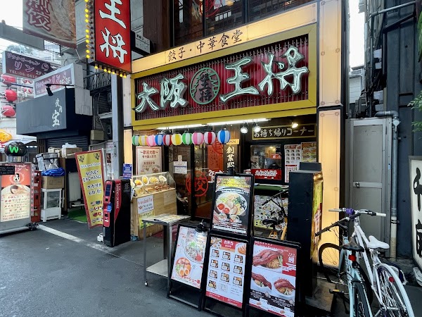 Osaka-osho Nambasennichimae-ten