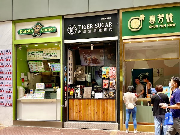 Tiger Sugar