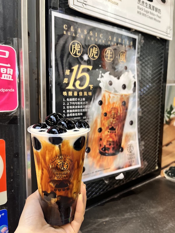 Tiger Sugar 4