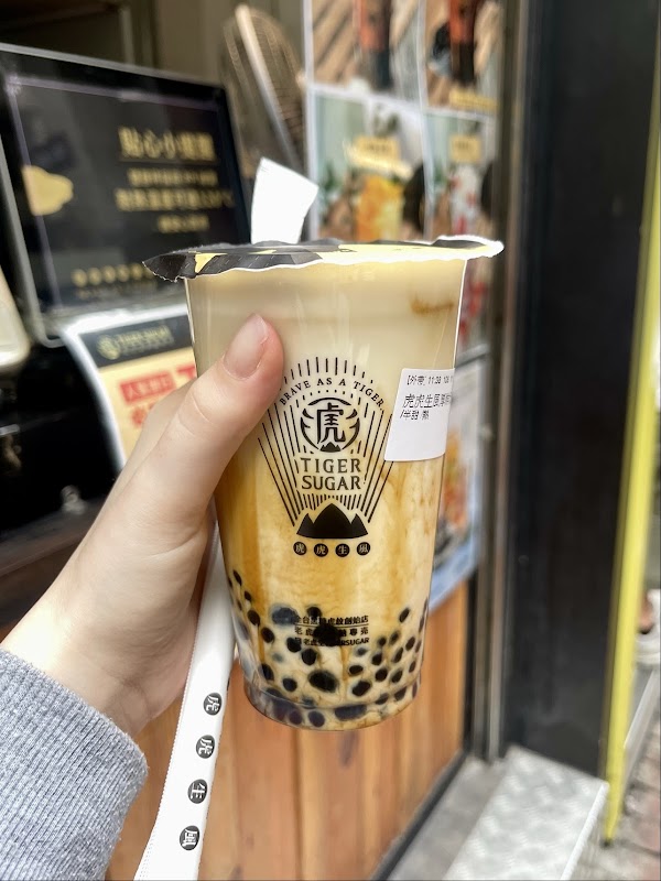 Tiger Sugar 2