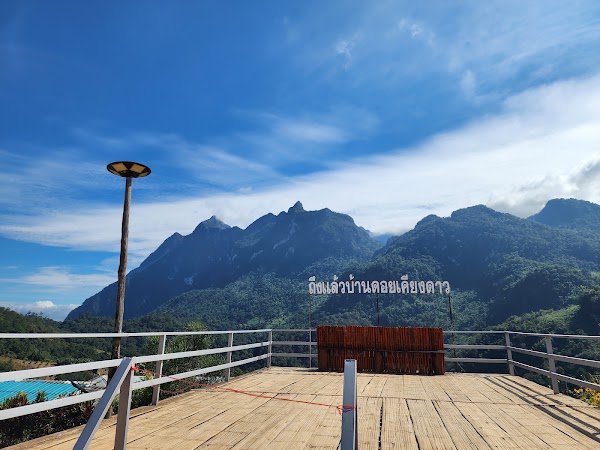 Doi Chiang Dao 2