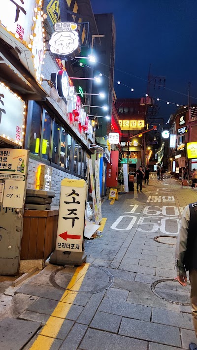 Itaewon Market 2