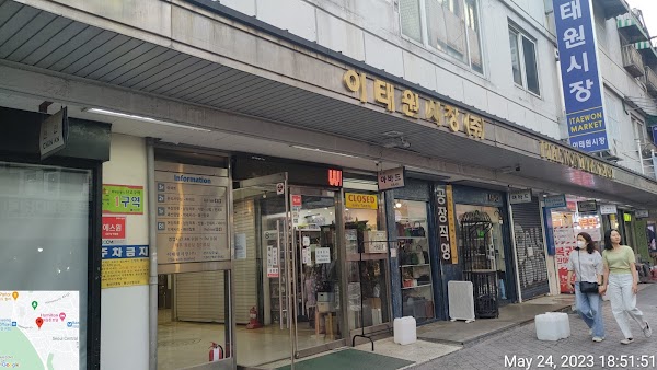 Itaewon Market 1