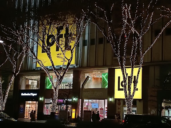Sakae LOFT