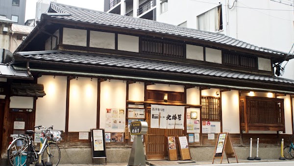 Hokkyokusei - Shinsaibashi Main Shop 3