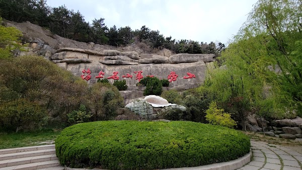 Laoshan Mountain 2