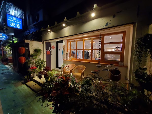 Yongkang Street 2