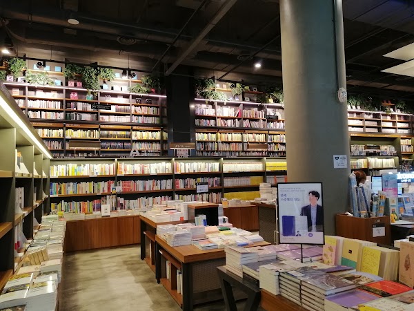 Kyobo Book Centre Busan 3