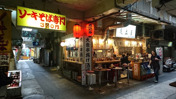 Adachiya 1
