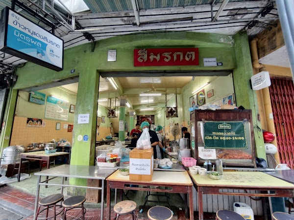 Bangkok 40