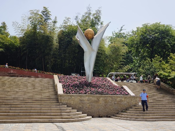 Chengdu City Plant Park 4