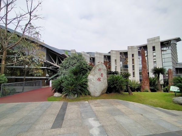 Chengdu City Plant Park 3