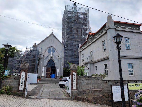 Catholic Church Hakodate Motomachi 4
