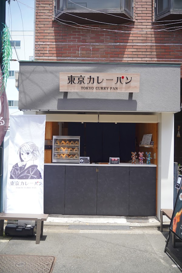Tokyo Curry Pan 1