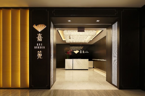 Kai Garden (Marina Square) 4