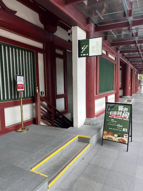 Lian Xin Vegetarian Food Court