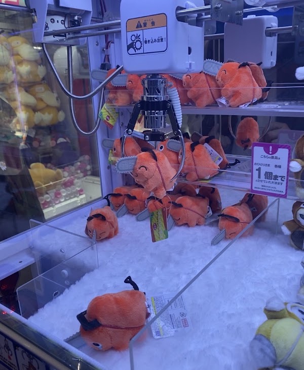 GiGO Akihabara 2 2