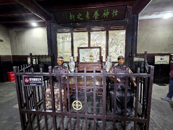 日昇昌票号 4