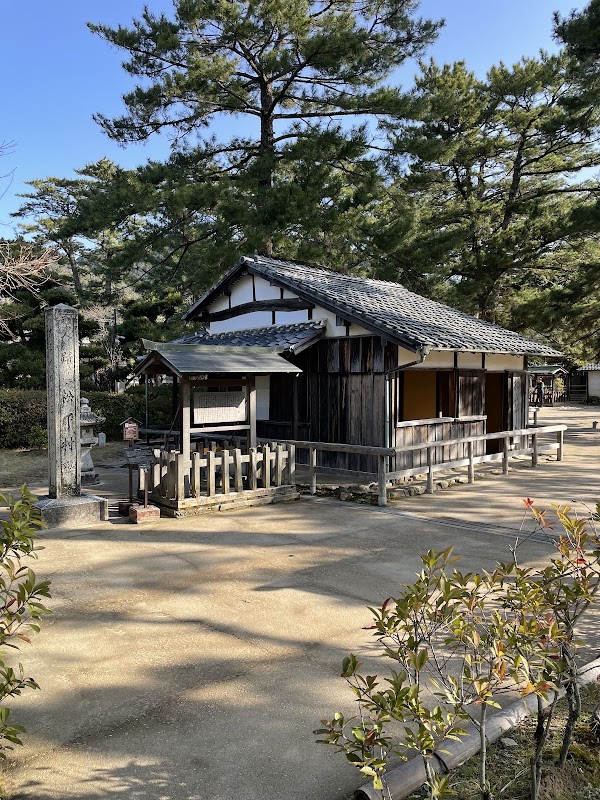 Shokason Academy