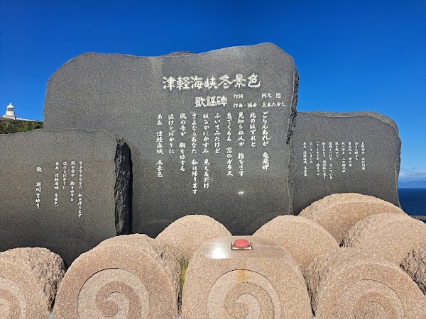 Cape Tappi 2