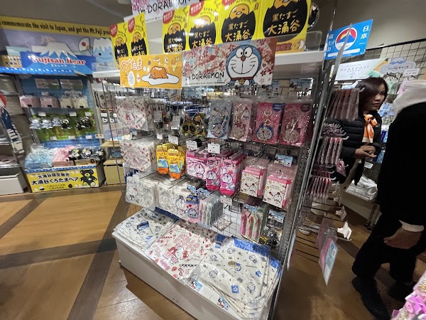Owakudani Kurotamagokan 3