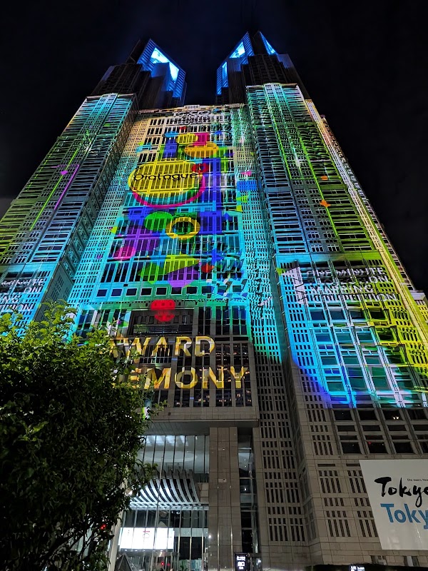 Tokyo Metropolitan Government Building Observatory