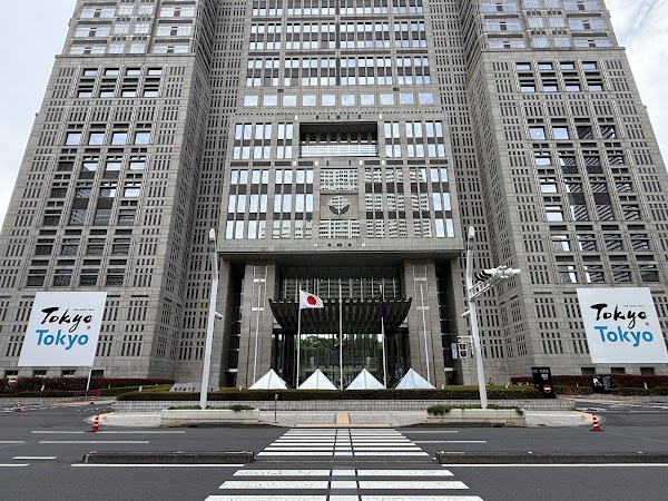 Tokyo Metropolitan Government Building Observatory 4