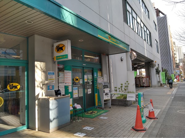Yamato Transport Shinjuku Hyakunincho Center(Hyakunincho 1-chome)