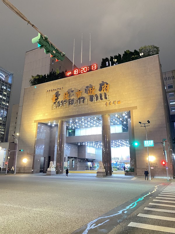 Taipei City Hall 2