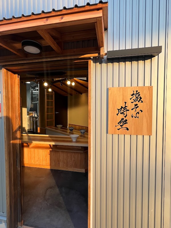 Shiosoba Jiku