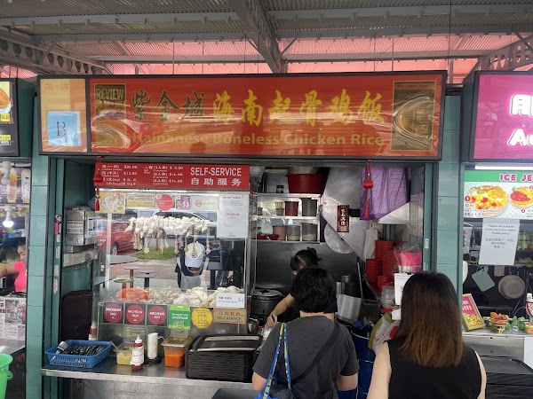 Zi Jing Cheng Hainanese Boneless Chicken Rice 紫金城 4