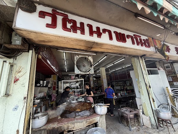 Wattana Panich 2