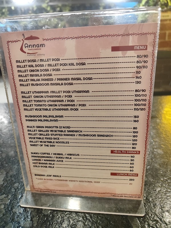 Annam Iyarkai Unavakam 2