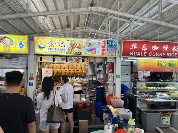 Chuan Kee Boneless Braised Duck