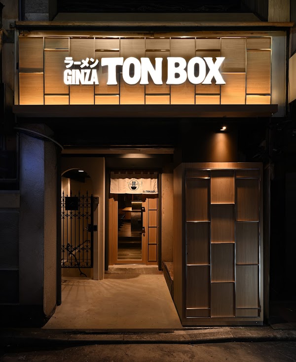 ラーメン GINZA TON BOX