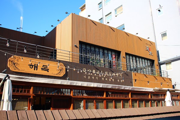 Haemok Haeundae 3