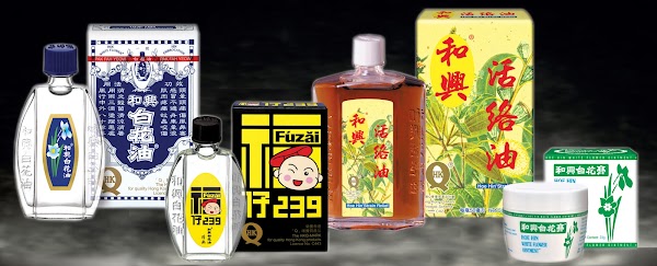Hoe Hin Pak Fah Yeow Manufactory Ltd