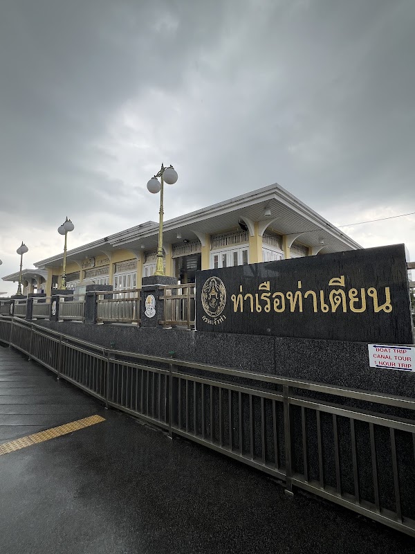Tha Tian Pier ท่าเรือท่าเตียน 4