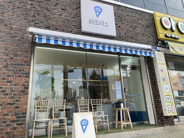 Sokcho Gelato