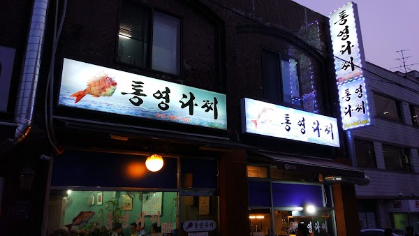 [Seoul] Foodies!!  82