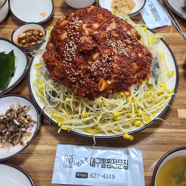 김유순대구뽈찜 3