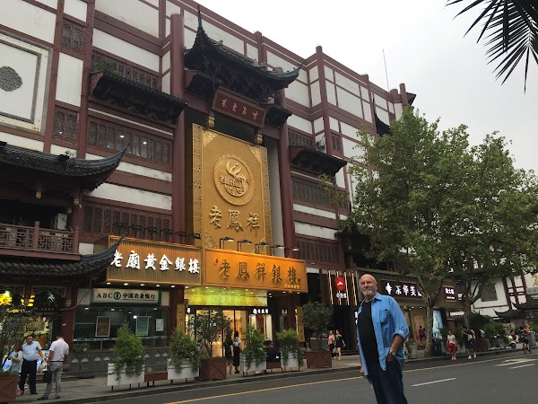 Old Shanghai Tea House 4
