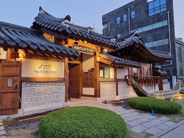 Seoul Donhwamun Traditional Theater