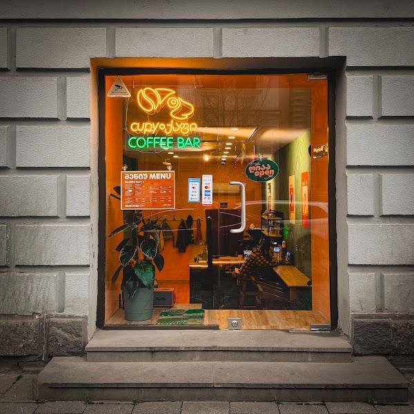 ქაფი • cupy | coffee bar 2