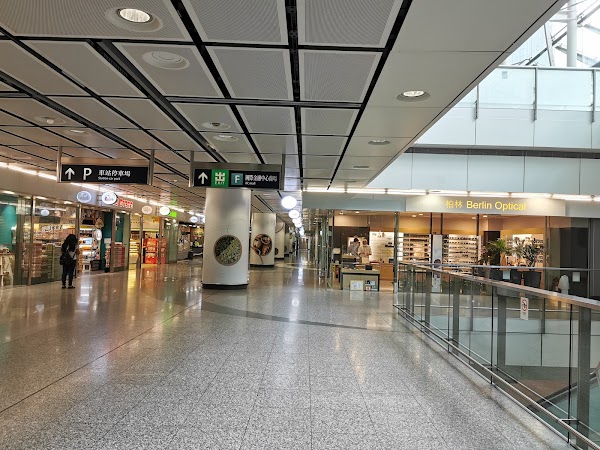 MTR Hong Kong Station