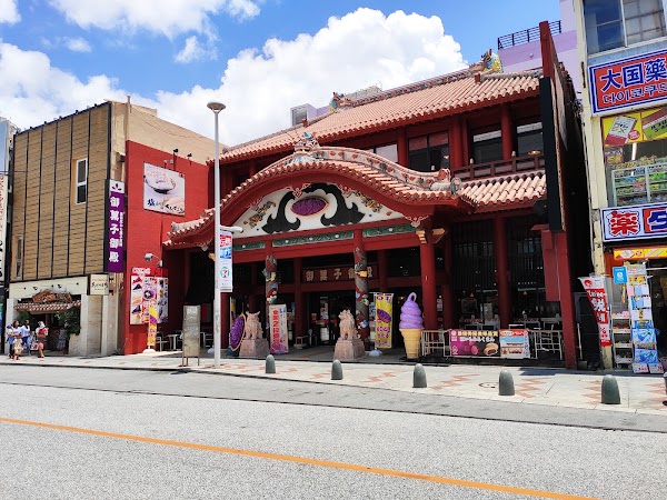 Naha Kokusai Dori Shopping Street 5