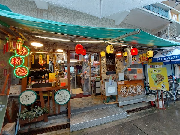 🇭🇰drinks/snacks 85